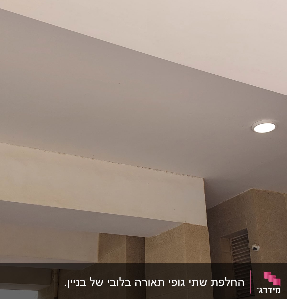 שני פנסי תקרה עגולים דולקים
